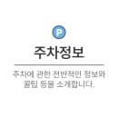 말자싸롱둔전리점