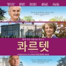 (주)영화사백두대간 - 서대문구 | (주)영화사백두대간