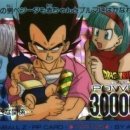 커플 드래곤 이미지