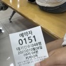 (유)축산냄새연구소 | 잠실 키자니아 서울 가는 법 추석 연휴 방문 솔직 후기