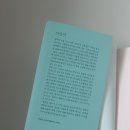 토기장이작은도서관 | [크리스천 책 추천] 성경적인 결혼을 알고싶은 크리스천들에게 이요셉 사진가 &lt;결혼을 배우다&gt;