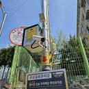 금천전기 서울경제