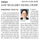 경산둥지과수영농조합법인 이미지