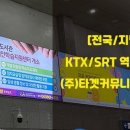 (주)엑스포광고