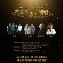 2021 코로나 극복 힐링 페스타 이미지