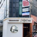 샤블리 압구정점