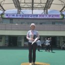 삼진실업