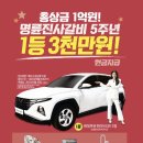 명륜진사갈비인후안골점 이미지