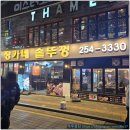 장가네소고기 | 수원고깃집 추천 장가네솥뚜껑 솥뚜껑구이 리얼 후기