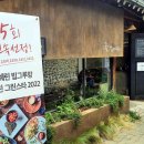 농업회사법인(주)네니아 이미지