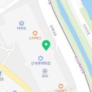 신세계김해점내셔널지오그래픽