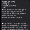 서울센트럴메디케어의원 이미지