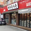 제주돈가돈 2호점 이미지