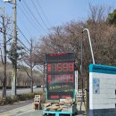 솔로몬주유소 이미지