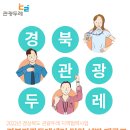 두레인력 이미지