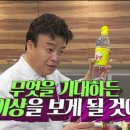 맥시칸양념치킨 이미지