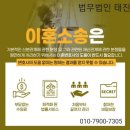법무법인태진 이미지