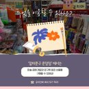 알파문구운암 이미지