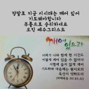 누가 오시기에(클릭하세요) 이미지