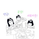 명륜진사갈비입암점 이미지