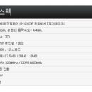 롯데컴퓨터 이미지