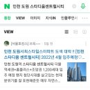 스센 이미지