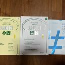 23 사이다수업/면접+대한민국교육트렌드2023 (새 책 + 2차자료제공) 이미지