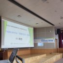 (주)한국조직문화연구소 이미지