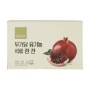 네이처 녹즙 이미지