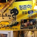 풍림24시불가마사우나 이미지