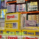 ​[김해 주촌]코스트코 김해점 7월 할인 행사 다이어트 추천템 쇼핑 후기