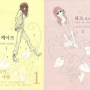 피스오브케이크 - 중구 보문산로 375 | 피스오브케이크