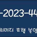용인라마다호텔 이미지