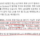 선주테크 이미지