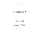 읍천리382천안