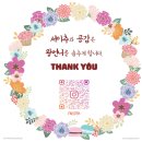 강원도 경기도ㅣ엘리시안 강촌 눈썰매장 서울근교 닭갈비 맛집 단체 식당