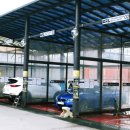 바람개비셀프세차장 이미지