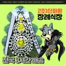 장성꽃배달서비스