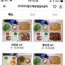 아지야가꿉으께 이미지