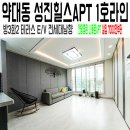 성진 태양광발전소 이미지