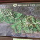 도봉산 거북바위 등산사진 이미지