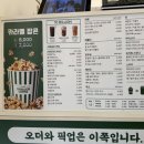 백억커피부천고강점