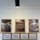 남천칼국수 이미지