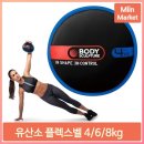 헬스 이미지