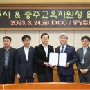 충주유기농체험교육센터 이미지