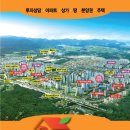 A4공인중개사사무소 이미지