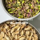 새롭게 발견한 안양 두쫀쿠 맛집 '굽는공간' 두바이쫀득쿠키 내돈내산 택배 솔직 후기
