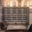 진요양병원 이미지