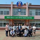 석보초등학교 시사코리아저널