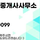 수원신화공인중개사사무소 이미지